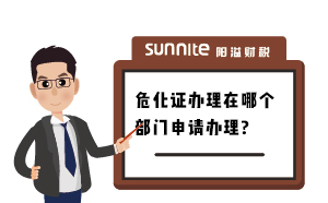 广州办理?；ぴ谀母霾棵虐炖?？