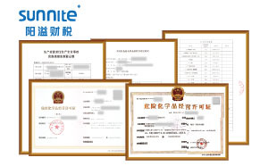 2023年危险化学品经营许可证办理流程说明