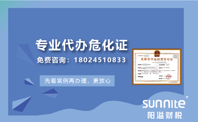 申请?；沸砜芍ざ猿〉氐囊笫鞘裁矗? class=