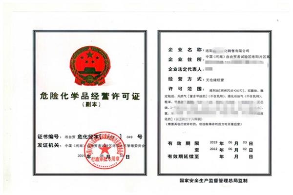 成品油证和?；で鹪谀睦? class=