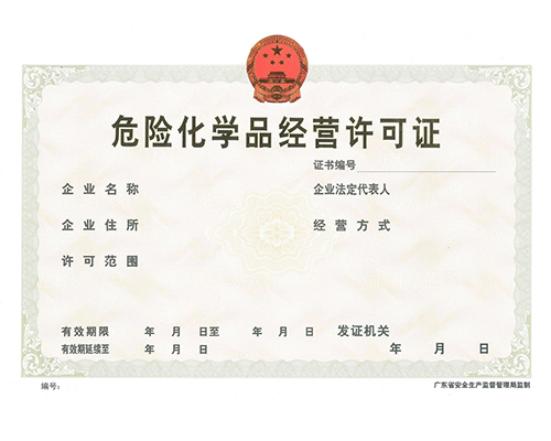 ?；さ墓芾硇≈镀占? class=