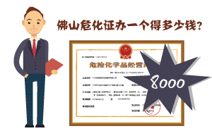 佛山?；ぐ煲桓龅枚嗌偾?