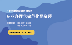 为什么说广州含仓储?；げ缓冒炖?？