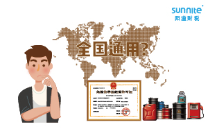 2023年的?；肪砜芍と苡寐?？