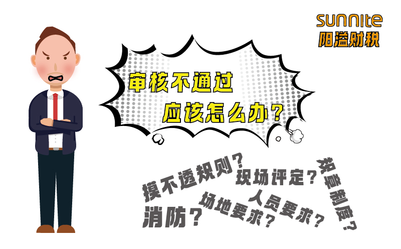 危险化学品经营许可证分为几类？
