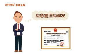 什么机构颁发成品油?；ぃ? title=