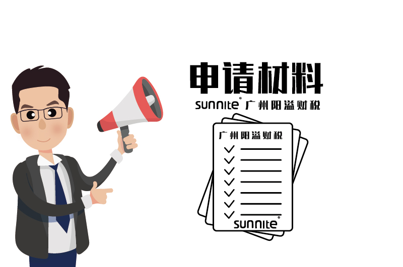 危险化学品经营许可证办理延期材料