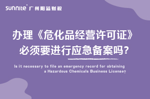 办理?；け匦胍杏北赴嘎?？