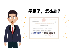 ?；ひ攀Я嗽趺窗?-广州阳溢告诉你