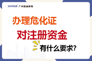 办理?；ざ宰⒉嶙式鹩惺裁匆螅? class=