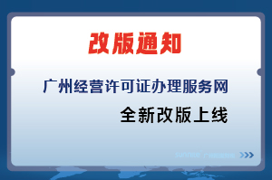 广州阳溢财税网站改版升级，正式上线啦！