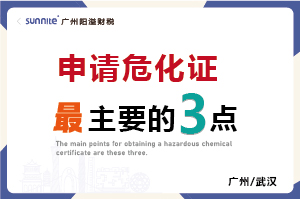 办理?；ぷ钪饕木褪钦?3 点