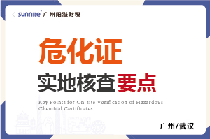 ?；さ氖档睾瞬橐? class=