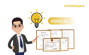 广州2025年7月?；ぐ煲桓龅枚嗌偾?？