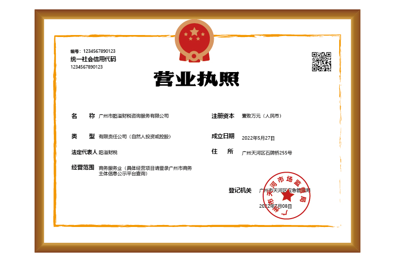注册危险品公司代办